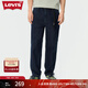 Levi's李維斯寬松直筒男士牛仔褲復古繩扣街頭潮流百搭 深藍色 L