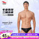 浩沙（hosa）泳褲男三角抗氯速干游泳褲加大碼高彈男士溫泉男士泳褲 黑色 L 