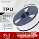 三綠3D打印耗材TPU95A90A柔韌抗沖擊高彈性類(lèi)硅膠材料適用拓竹H2D機器創(chuàng  )想3D打印機FDM3D打印機材料1KG TPU白色95A 1KG