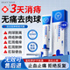 DR.SCT痔瘡膏去肉球內外混合痔瘡專(zhuān)用斷根消痔卡波姆痔瘡軟膏凝膠栓非藥