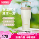膳魔師保溫杯大容量吸管杯高顏值女士水杯便攜提手杯子畢業(yè)禮物TSKP 奶油杏仁 860ml