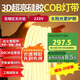 佼佼者（JIAOJIAOZHE）cob燈帶超亮高壓220v戶外防水家用客廳吊頂工程軟燈條 暖光20米裝