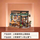 若來diy手工小屋立體拼圖成人積木玩具手工拼裝模型兒童生日禮物女生 小熊餐吧+亞克力防塵罩