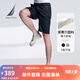 諾帝卡（NAUTICA）【單件直降】男裝春夏新款萊賽爾面料舒適微彈休閑短褲男BO4203 藏青4NV L