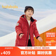 巴拉巴拉羽絨服中長(cháng)款冬加厚外套男女童連帽親子裝防風(fēng)防潑水209425107212