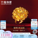 六福珠寶七夕禮物 足金錦繡佳緣黃金戒指繡球花囍愛婚嫁禮 計價 約11.55克