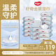 好奇（Huggies）金裝嬰兒專(zhuān)用濕巾80抽18包阿爾卑斯冰川水清爽潔凈手口屁屁專(zhuān)用