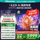 海信電視E7N Pro 75英寸信芯芯片H6 U+MiniLED 抗反光放眩光墨晶屏 300Hz帝瓦雷音響國(guó)家補(bǔ)貼75E7N-PRO