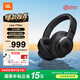 JBLLIVE 770NC 自適應(yīng)主動降噪藍(lán)牙耳機 頭戴式HiFi無線耳機 升級三維音效七夕情人節(jié) 曜石黑