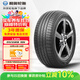 利奧玲瓏輪胎 215/55R18 99V LA35 適配傳祺GS4/昂科拉