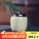 龍泉青瓷茶葉罐大號創(chuàng)意中式防潮密封金屬陶瓷收納罐茶倉單罐密封罐儲物罐 弟窯米黃