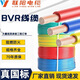 聯(lián)陽電線國標(biāo)銅芯多股軟電線BVR1.5/2.5/4/6/10/16/25/35/50 BVR1.5平方黃綠色 50米