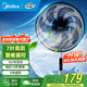 美的（Midea）電風(fēng)扇 家用落地扇7葉遙控扇立式轉頁(yè)扇臥室搖頭節能空氣循環(huán)通風(fēng)大風(fēng)量宿舍 7葉黑白色遙控款SAH35BJD 【家用落地扇】