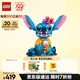 樂(lè )高（LEGO）積木拼裝迪士尼43249 史迪奇玩偶兒童女孩玩具生日禮物