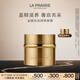 萊珀妮（La Prairie）金顏亮采黃金面霜50ml滋養舒緩抗皺護膚品禮盒生日禮物女