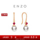 周大福ENZO 18K金海水珍珠紅寶石耳飾女  EZT508七夕情人節禮物