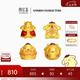 潮宏基 三麗鷗布丁狗黃金轉(zhuǎn)運珠女足金串珠甜品硬金小版正版聯(lián)名禮物TK 國王布丁狗(小版) 預售