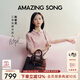 Amazing Song乙頌【贈編繩掛飾】陳都靈同款吐司麻將包時(shí)尚百搭單肩斜挎枕頭包