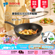 Kitchenart韓國原裝進(jìn)口麥飯石燃?xì)庠畈徽吵村伡矣脽o油煙輕便平底加深不粘鍋 【升級6代】進(jìn)口炒鍋+鍋蓋 30cm