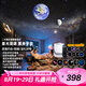BOXLAMP二代星空投影燈藍(lán)牙音響星空燈遙控睡眠浪漫氛圍燈情侶女生日禮物