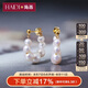 海蒂 3-7mm【夢(mèng)幻彩虹系列】淡水珍珠耳圈耳環(huán)女附證書(shū)送女友禮物