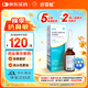 【舒霏敏】氮?斯汀氟替卡松鼻噴霧劑 137μg:50μg*120噴 家中常備