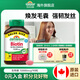 健美生（Jamieson）生物素10000mcg高含量天然維生素B7養(yǎng)發(fā)呵護(hù)肌膚指甲海外海外進(jìn)口 【煥發(fā)毛囊活力】生物素90粒