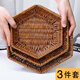 獵玄 水果盤(pán)客廳仿藤編果盤(pán)3件套裝茶幾家用擺零食收納盤(pán)塑料干果盤(pán) 【3件套】六角果盤(pán)