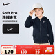 NIKE 耐克童裝男童連帽衛衣外套春秋新款舒適兒童休閑上衣