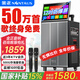 金正(NINTAUS)家庭ktv音響套裝廣場(chǎng)舞視頻音響帶顯示屏卡拉ok點(diǎn)歌機(jī)直播功放一體機(jī)戶外藍(lán)牙便攜音箱 【送三年點(diǎn)歌系統(tǒng)】500G+大10吋喇叭+17吋屏