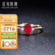 廷亮18K金0.5克拉鴿血紅紅寶石戒指天然鉆石女戒彩寶送愛人 手寸留言(10至20號(hào))現(xiàn)貨