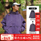 OUTDOOR PRODUCTS【黃亦玫同款】三合一沖鋒衣女抓絨內(nèi)膽秋冬防風(fēng)夾克外套 熏衣紫