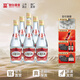 皇臺涼州大曲52度濃香型純糧釀造高度口糧白酒自飲端午送禮 52度 500mL 6瓶 【咨詢(xún)客服優(yōu)惠】