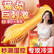 MINILOVE情趣內(nèi)褲可塞入羞恥洞房?jī)?nèi)衣三點(diǎn)全漏情侶開(kāi)洞攻速暴擊睡衣小惡魔 貓舌套露出隱私超短裙純欲大尺度露出純欲魅魔內(nèi)衣 性感睡衣房事刺激可吸奶純欲性暗示內(nèi)衣服女男房事一體