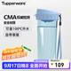 特百惠（Tupperware）茶韻500ML塑料杯男女士學(xué)生夏季運動(dòng)水杯子戶(hù)外便攜大容量 冰水藍