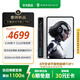 努比亞紅魔游戲平板3Pro 9.06英寸OLED電競屏 驍龍8至尊版 8200mAh電池 國家補貼電競小平板16GB+512GB銀翼版