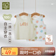 拉比兒童背心男女寶寶背心夏薄純棉打底內(nèi)衣護(hù)肚馬甲2件裝 特殊色120