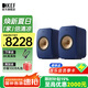 KEF LSX II 電腦音響有源桌面2.0聲道同軸音箱無線HiFi藍(lán)牙立體聲臺式揚聲器 客廳家用電視音響 LSX II鈷藍(lán)色
