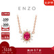 周大福ENZO 商場同款18K金紅寶石鉆石項鏈女 45cm EZV8336七夕