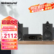諾普聲（Nobsound）PM5藍牙hifi膽機電子管發(fā)燒功放機家用大功率立體聲2.0功率放大器客廳家用 hifi組合音響音箱套裝 膽機HIFI組合【黑色】