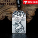 千足尹999足銀十二生肖祥云無事牌龍蛇吊墜復(fù)古轉(zhuǎn)運本命守護神古風(fēng)項鏈 生肖羊+黑繩