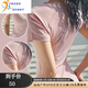 COZOK運動(dòng)短袖女速干衣夏跑步健身衣瑜伽服美背網(wǎng)眼彈力修身訓練T恤 淺粉 M