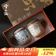 兮元記故宮文創(chuàng)汝窯茶杯教師節(jié)送男女老師長輩爸爸同事生日退休喬遷禮物 繁花+纏枝蓮汝窯辦公杯雙杯-禮盒 喬遷壽宴開業(yè)禮物
