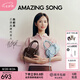 Amazing Song乙頌女包【七夕禮物】陳都靈同款吐司麻將包25年新款單肩斜挎包 (陳都靈同款)深巧克力贈編繩掛飾