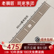 老銅匠（LTJ）全銅奶油風(fēng)長(cháng)條地漏隱形可鑲磚陽(yáng)臺浴室衛生間淋浴地漏防臭 奶油白格柵地漏600*55