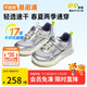 基諾浦（ginoble）學(xué)步鞋25夏季18個(gè)月-5歲男女寶寶網(wǎng)面機(jī)能鞋GW1736銀色/淺灰