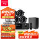 山水（SANSUI）T5 吸頂音響 5.1家庭影院 7.1聲道吊頂喇叭音箱套裝 無損音質(zhì) 吸頂喇叭 吊頂音響 T5【5.1功放+8吋喇叭*5+8吋炮】