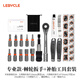 樂(lè)百客 LEBYCLE自行車維修工具套裝雙向棘輪扳手公路車內(nèi)六角山地多功能便攜維修 便攜式棘輪扳手+補(bǔ)胎工具套裝