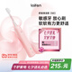 laifen 徠芬新一代掃振電動牙刷SE護(hù)敏刷 萊芬舒適清潔成人牙刷 七夕情人節(jié)禮物送男/女友 粉色 