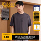 卡賓（CABBEEN）【重磅純棉】男裝半袖結(jié)構(gòu)T恤2025夏季新款寬松圓領(lǐng)短袖上衣 深灰色56（寬松版型） XL /180/52